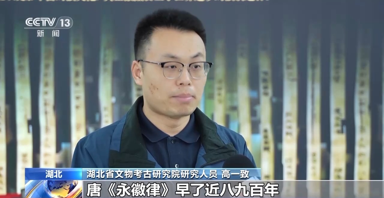 文化中國行丨最早的法典、家書、乘法表……千年簡牘中讀懂歷史的“大事件”“小細(xì)節(jié)”