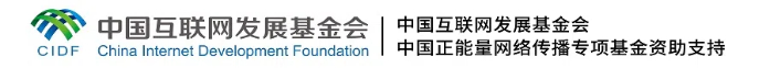 【理響中國·春江水暖鴨先知】凝心聚力，共繪鄉村振興美麗圖景