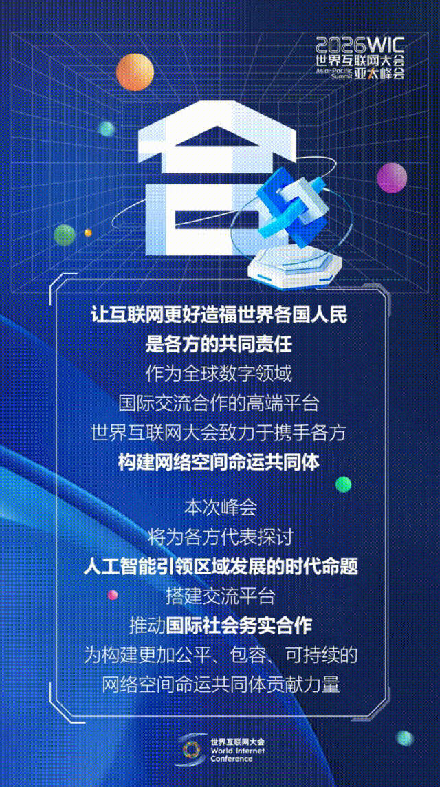 香江再會！這幾個字藏著數智新機遇