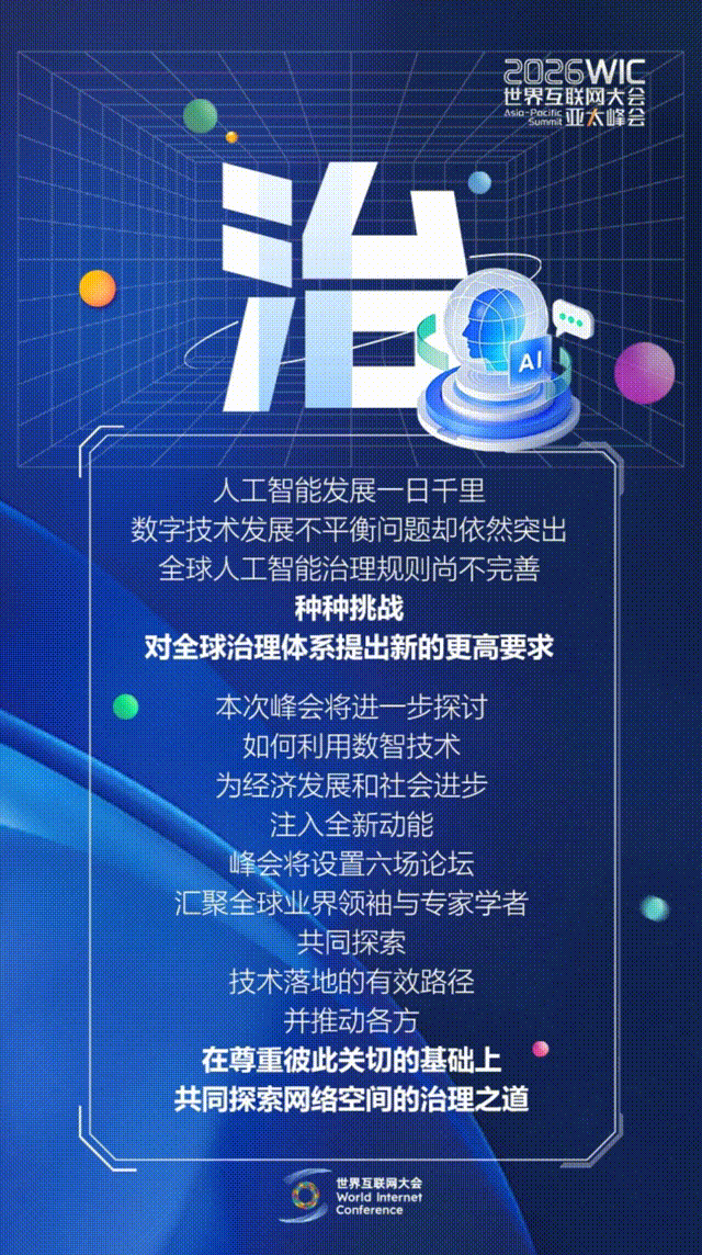 香江再會！這幾個字藏著數智新機遇