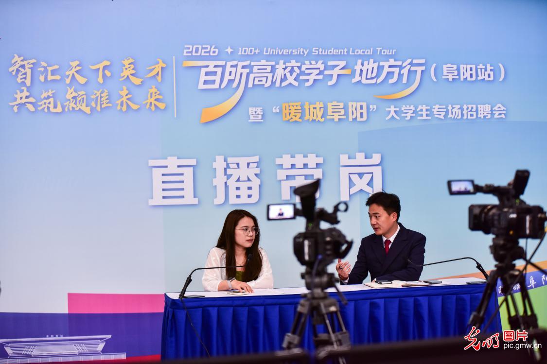 【職引未來】“百日沖刺”正當時 多方聚力精準服務促就業
