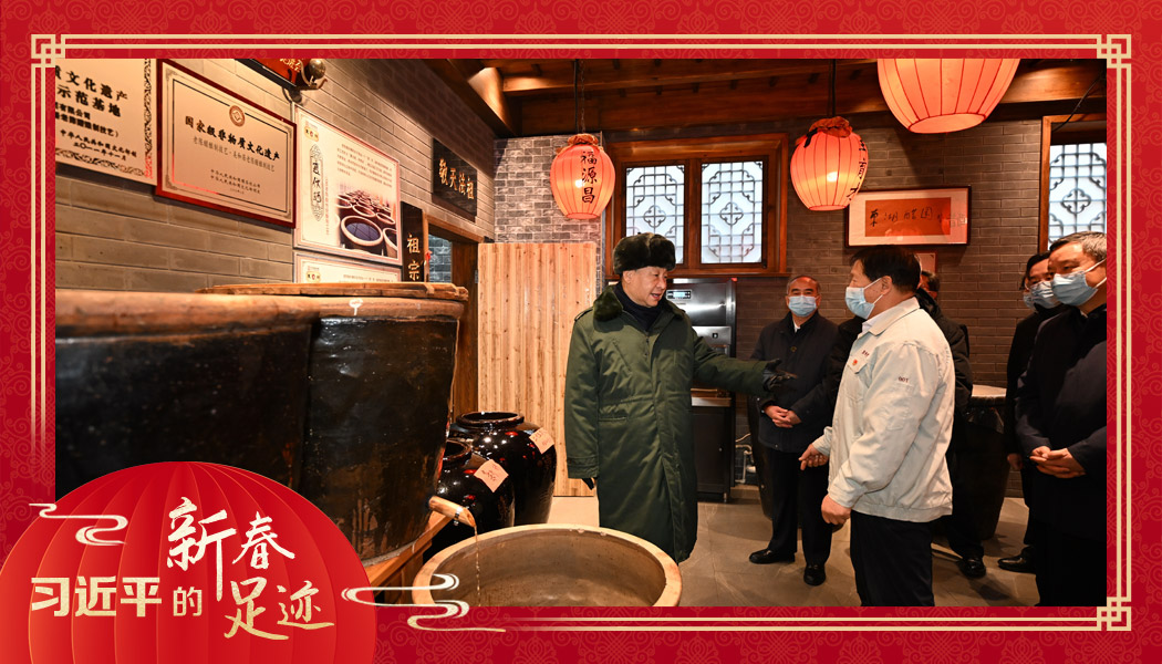 2022年1月27日，習近平總書記沿街巷察看山西平遙古城風貌，走進東湖老醋坊，了解當地開展特色經營情況。