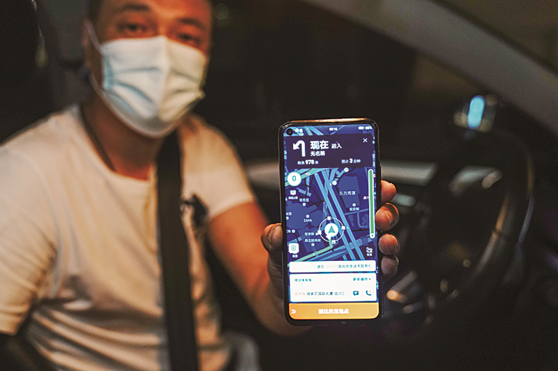 2022年6月1日凌晨，網約車司機黃興展示他當天接到的第一單。