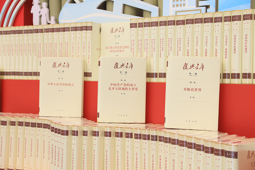 《復興文庫》按歷史進程分為五編，目前，第一至三編已出版發(fā)行，第四、五兩編正在編纂之中。