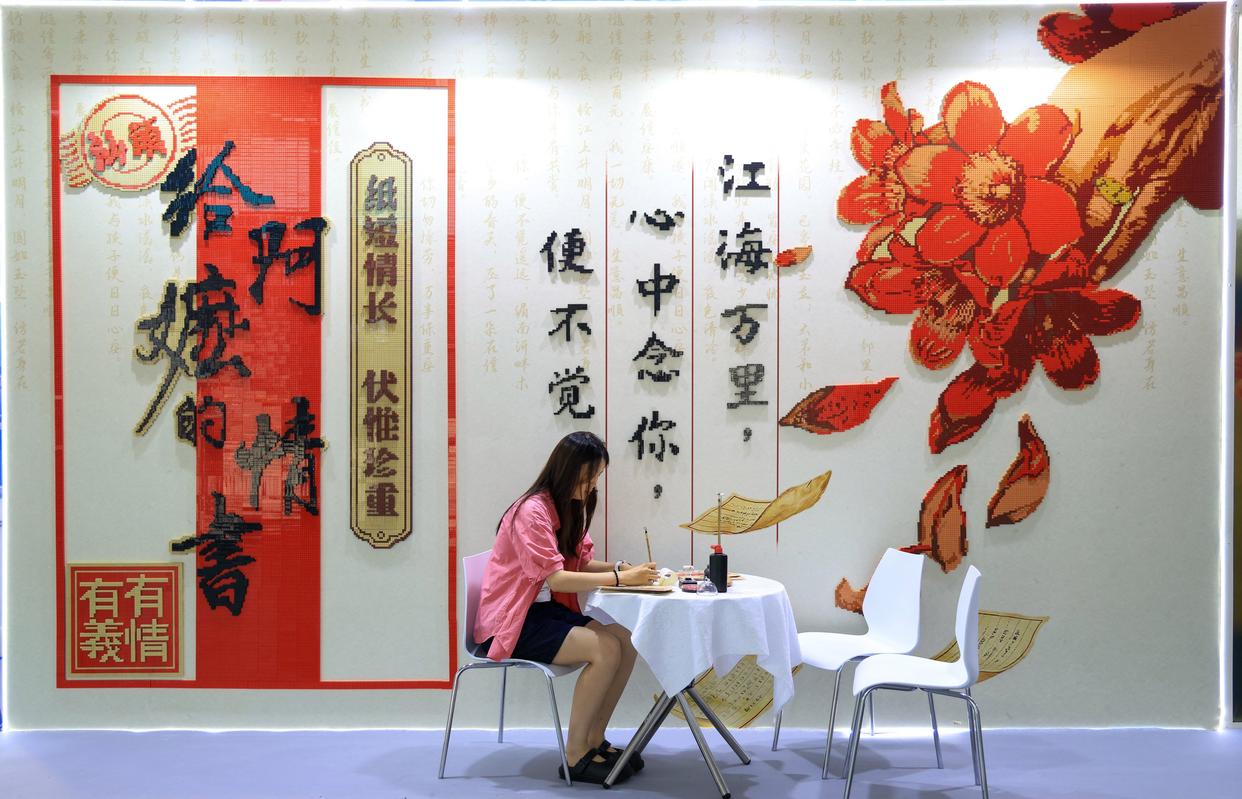 5月21日，與會者在《給阿嬤的情書》電影主題積木打卡墻前體驗寫批。