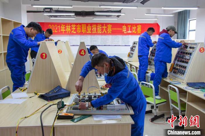西藏林芝舉辦2021年職業技能大賽