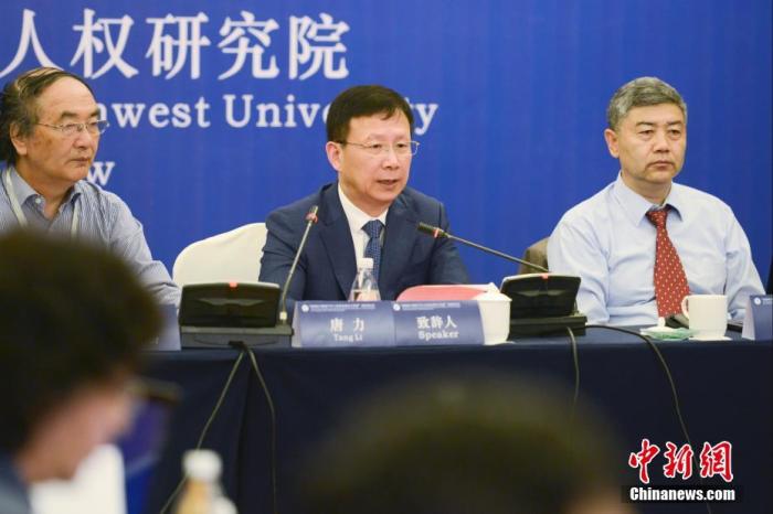 圖為西南政法大學副校長、教授唐力(右二)發言。 <a target='_blank' ></p><p  align=
