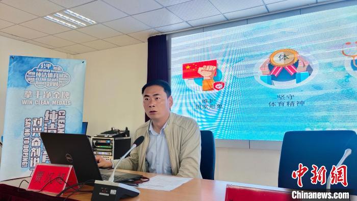 西藏自治區(qū)體育科學(xué)研究所助理研究員、國家級純潔體育教育講師賈漢超講座。　貢桑拉姆 攝