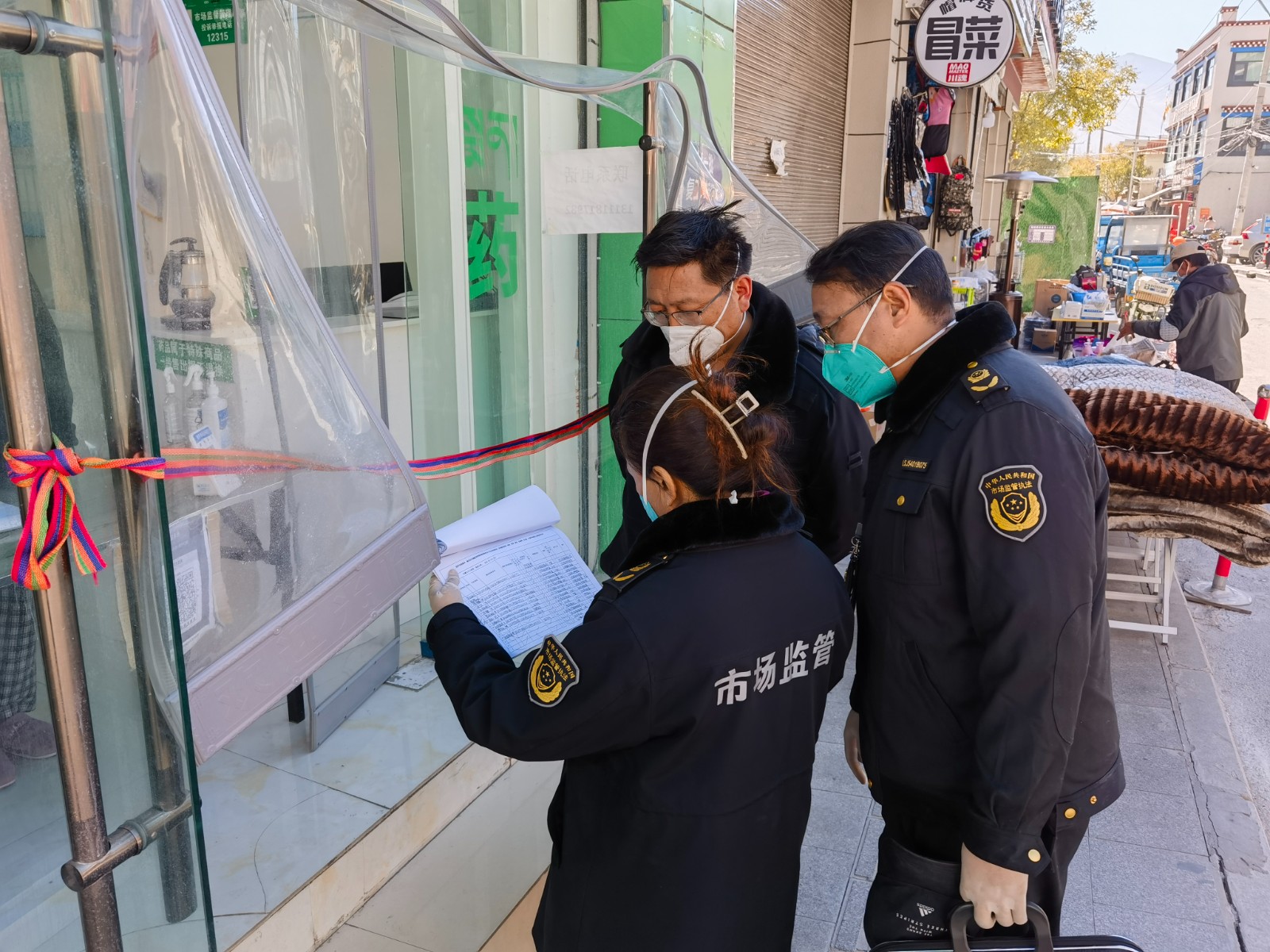 拉薩市發布醫藥用品價格行為提醒告誡書(3872647)-20221216084258.jpg