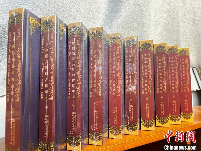 圖為《中國藏醫(yī)藥影印古籍珍本》(61卷-70卷)。 西藏藏醫(yī)藥大學(xué)供圖