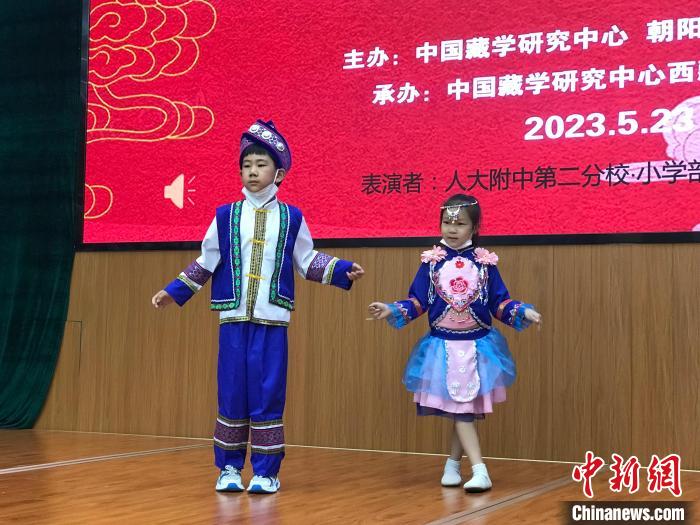 圖為中國人民大學附屬中學第二分校的小朋友們展示民族服飾?！￡惤ㄐ?攝