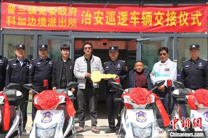西藏阿里:警務涂裝“小電驢”跑出為民服務“加速度”