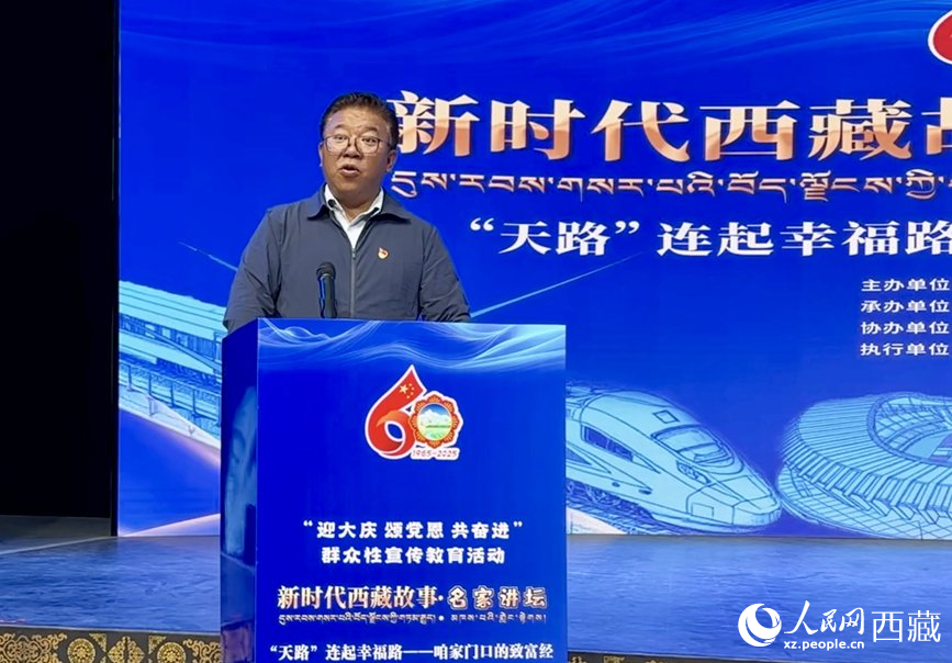 山南市乃東區政府區長索朗平措作分享報告。人民網記者 次仁羅布攝