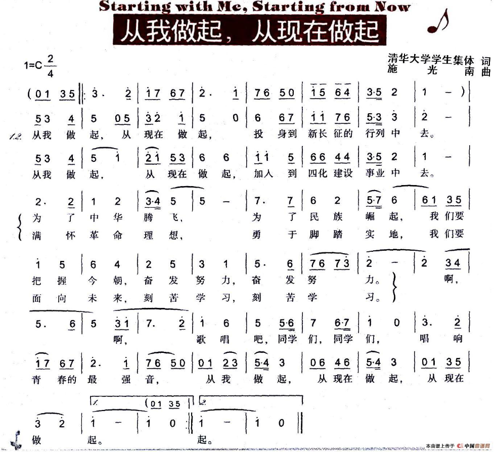 改革開放40年 重溫那些振奮人心的經典話語（三）