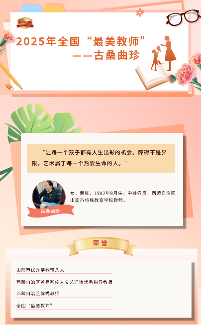企業微信截圖_20251121224116.png