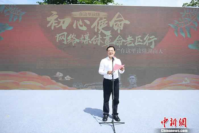 圖為長沙市委常委、長沙經開區黨工委書記、長沙縣委書記沈裕謀致辭。<a target='_blank'  ><p  align=