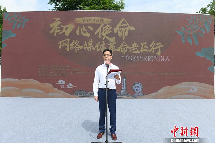 圖為中國新聞網總編輯吳慶才發言。<a target='_blank'  ><p  align=