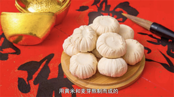 【網絡中國節·春節】年俗日記③:二十三 糖瓜粘