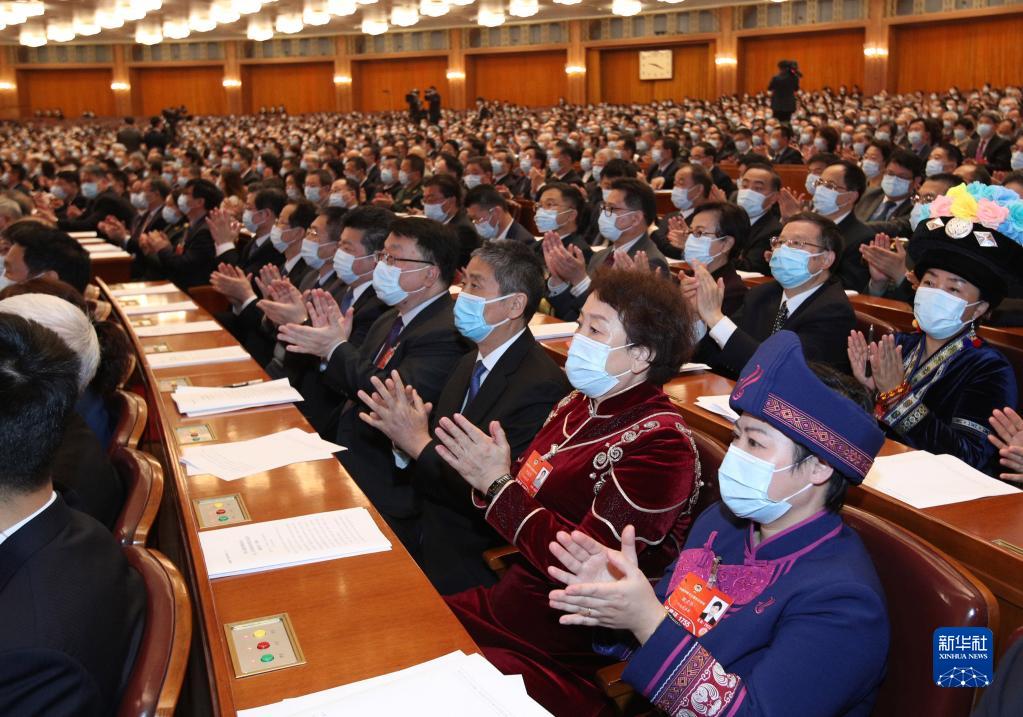 全國政協十三屆五次會議舉行閉幕會