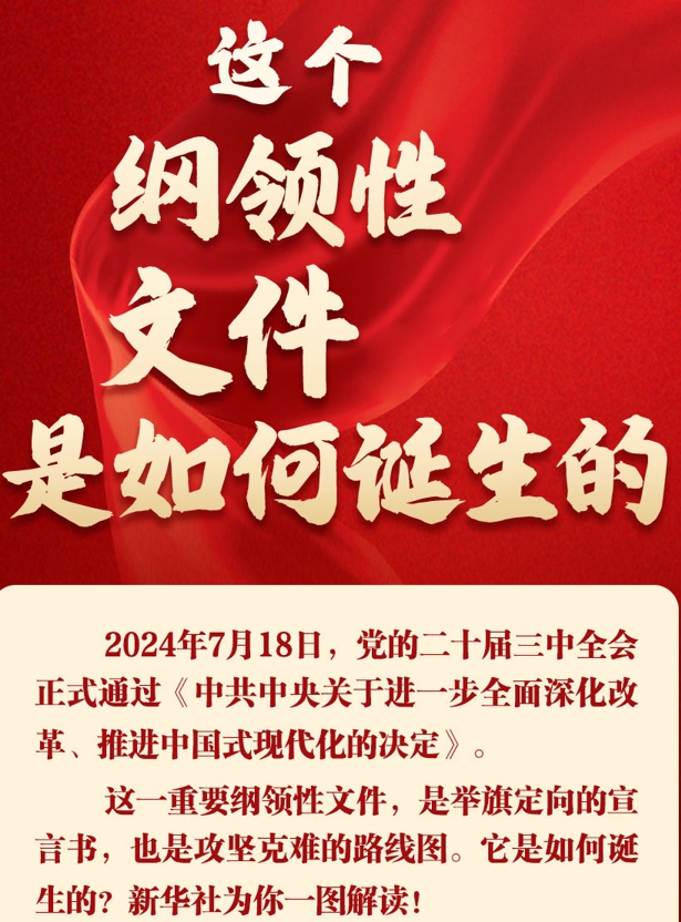 微信截圖_20240724093546.png