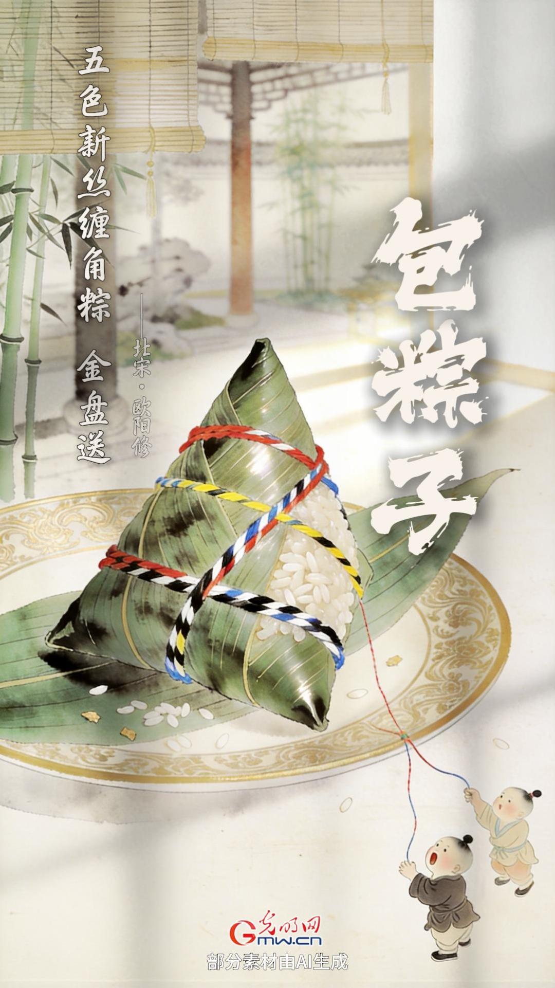 【網絡中國節】“微”觀端午：藏在古詩詞里的習俗，放大之后長這樣！