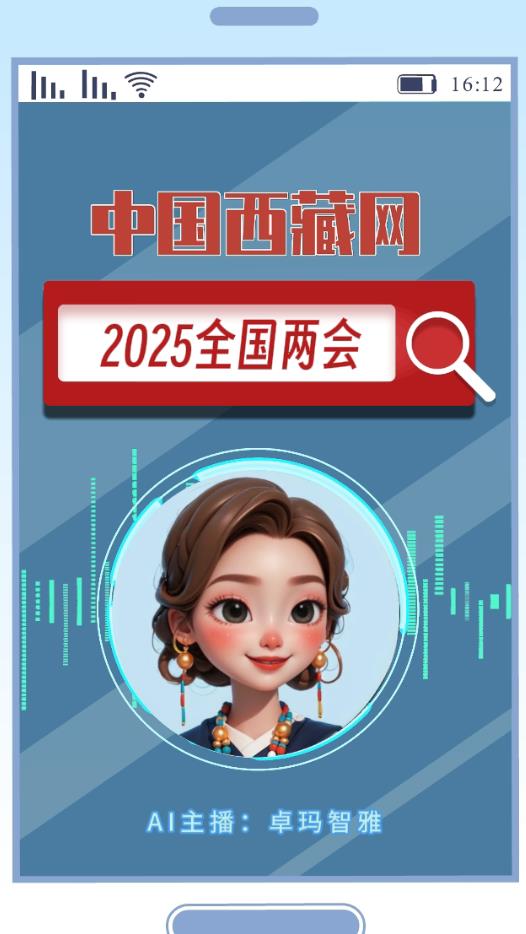 360截圖20250311085526670.jpg