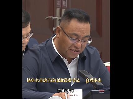 360截圖20260706094140099.jpg